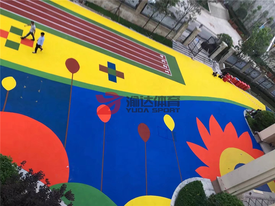 恒大照母山幼兒園復(fù)合型彩色EPDM.jpg